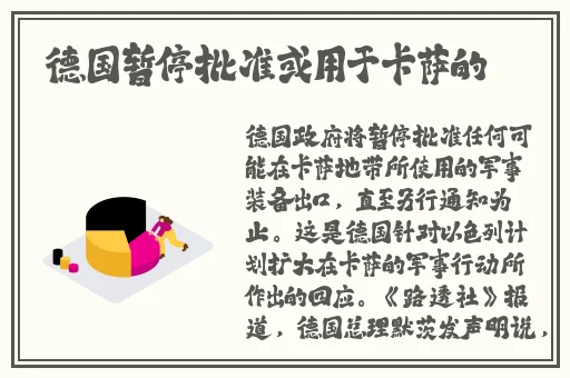 糖心出品必属精品成人