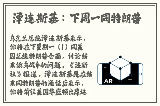再睁开一点就能知道你的扇贝