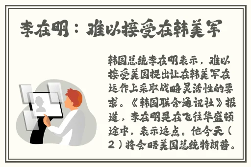 苏畅我回来了