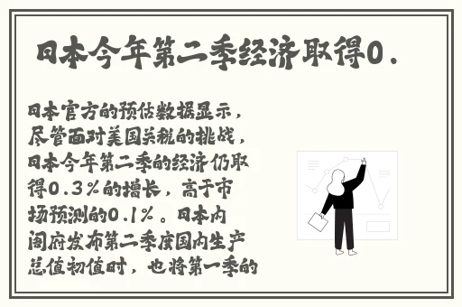 男生的坤坤进老师的句号动漫