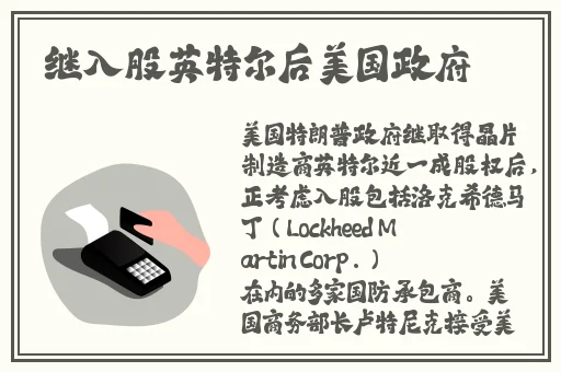 国产精品综合色区小说